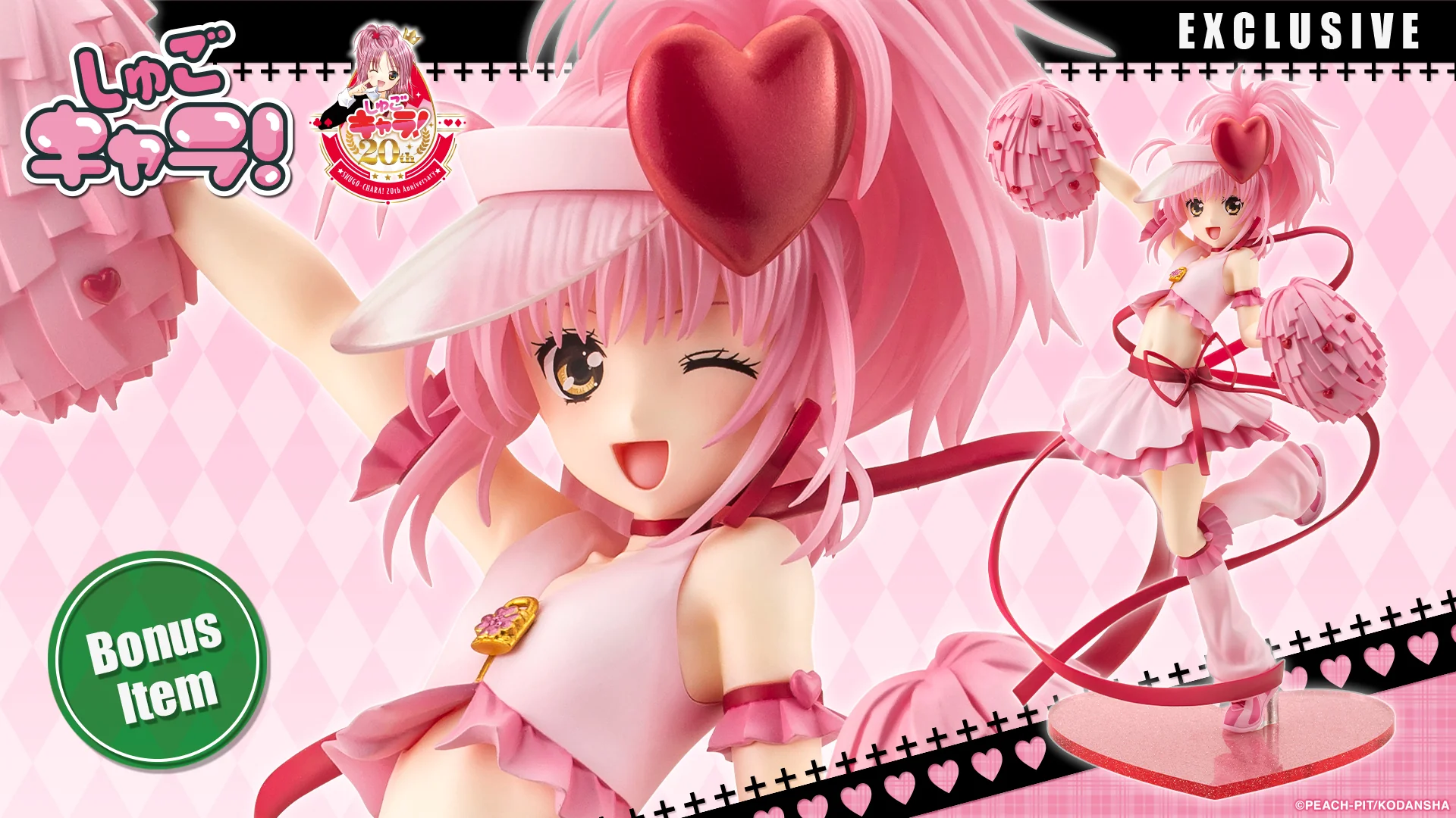 Your Favorite Anime, Delivered Directly